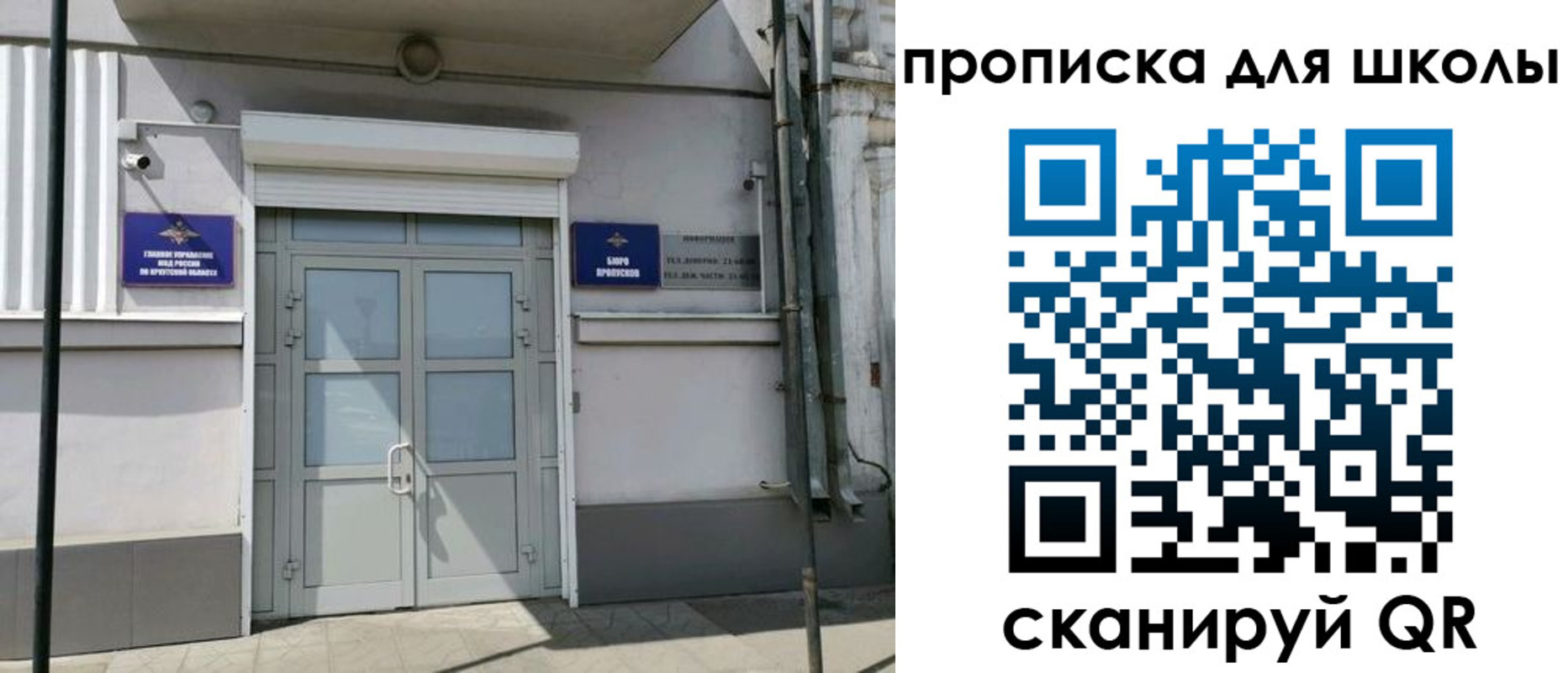 временная регистрация адрес в Рязанской области